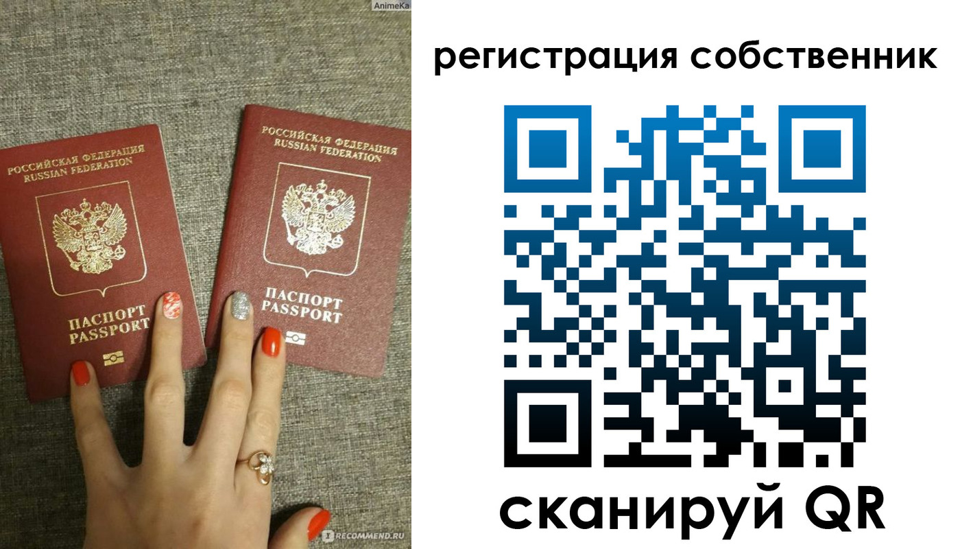 прописка ребенка в Новокузнецке