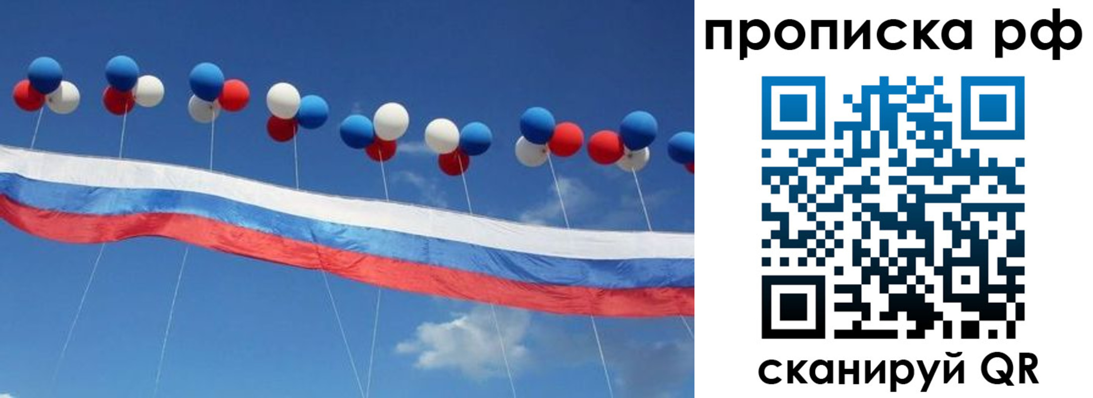 найти адрес прописки в Новокузнецке