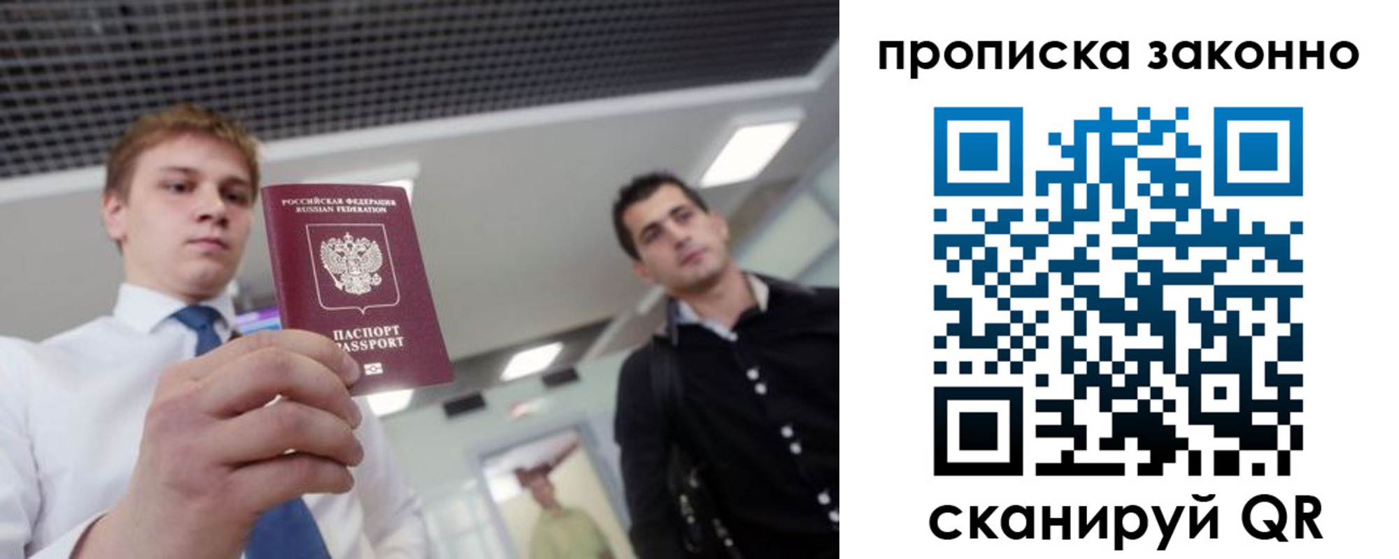 регистрация для дет. сада в Новокузнецке